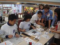 Descripcin: Descripcin: C:\xampp\htdocs\embajadajaponfinal\ESP\boletines\2011\20110418_archivos\image007.jpg