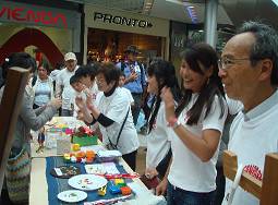 Descripcin: Descripcin: C:\xampp\htdocs\embajadajaponfinal\ESP\boletines\2011\20110418_archivos\image009.jpg