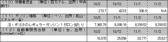 Descripcin: F:\20110420_archivos\image002.gif