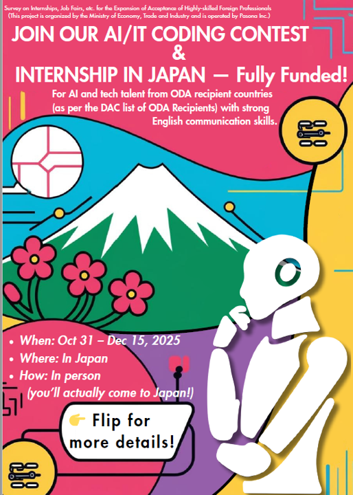 Convocatoria para prácticas en inteligencia artificial y tecnología en Japón