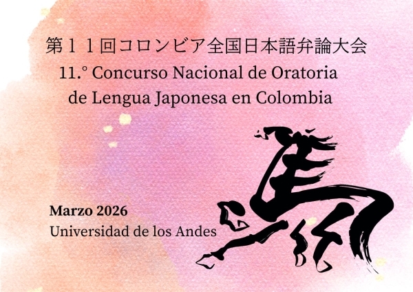 XI Concurso Nacional de Oratoria de Lengua Japonesa